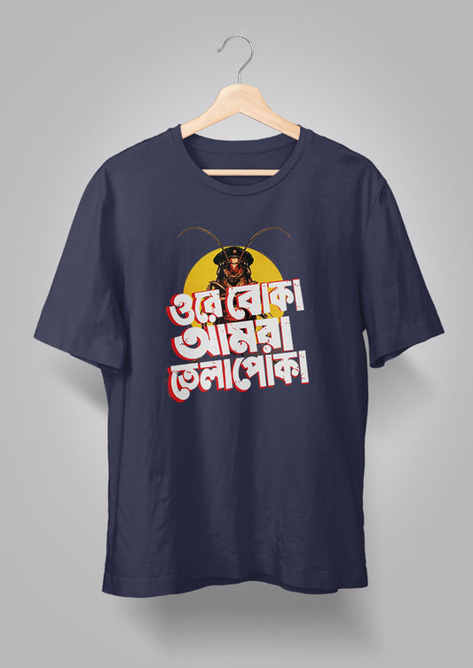 Amra Telapoka T-shirt