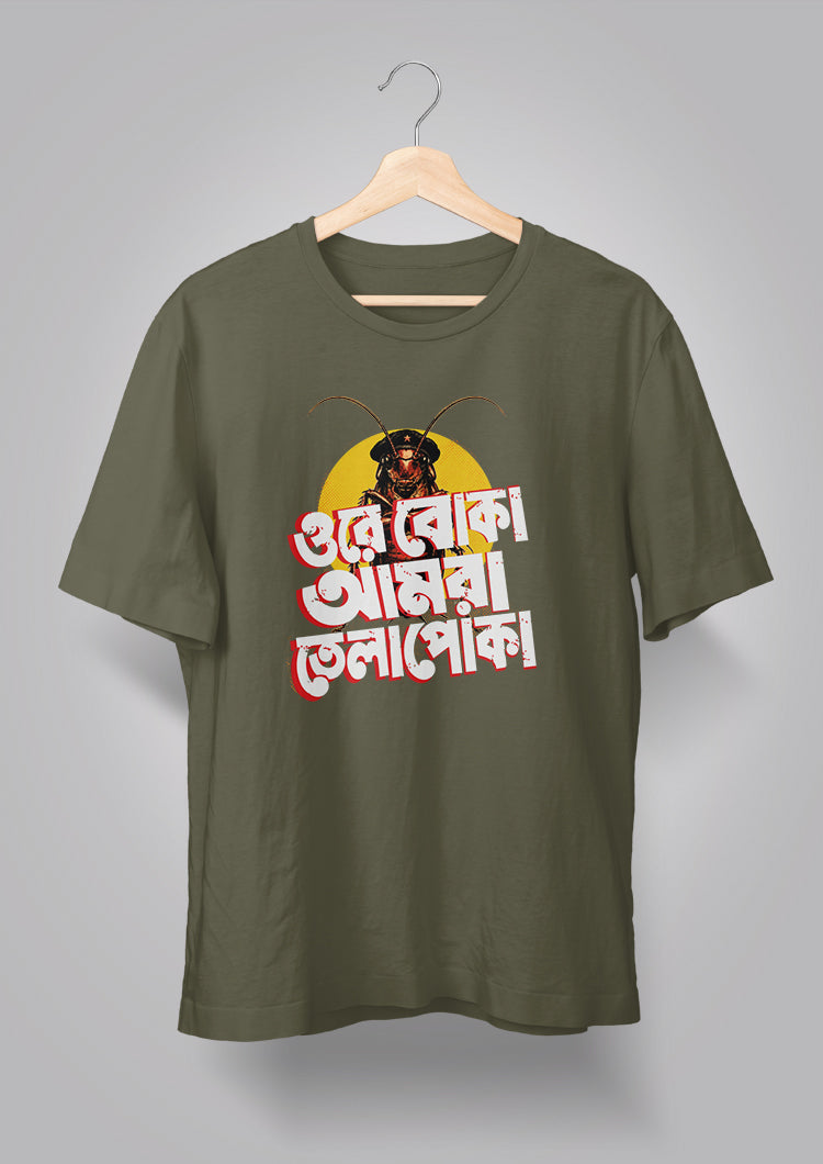 Amra Telapoka T-shirt