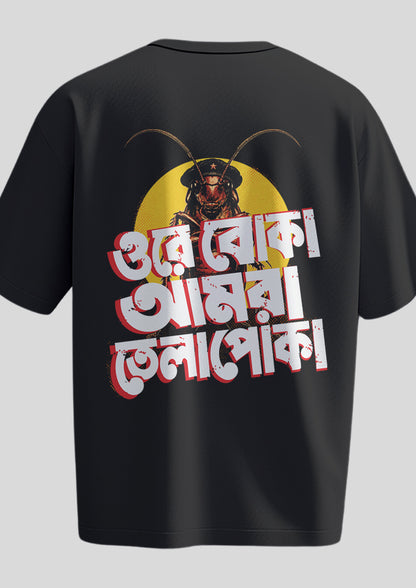 Amra Telapoka Oversized T-shirt