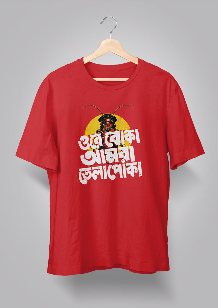 Amra Telapoka T-shirt