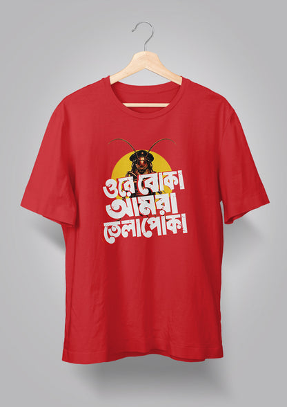 Amra Telapoka T-shirt