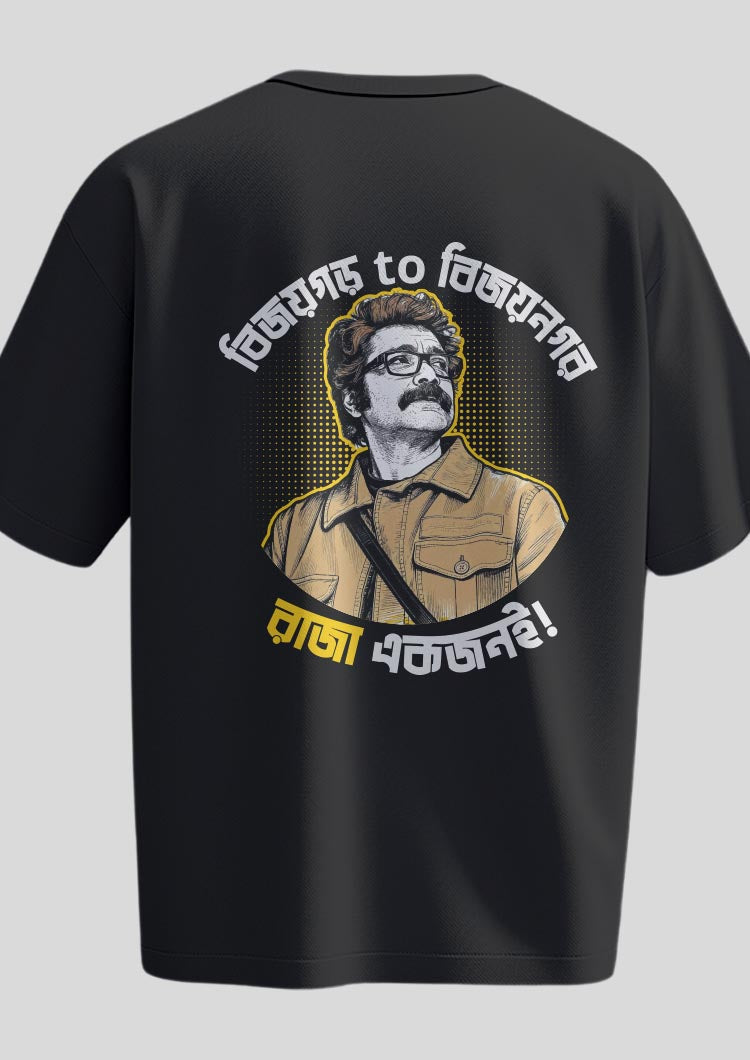 T Shirts Raja Raja Ekjoni Oversized T-shirts – Bongmade