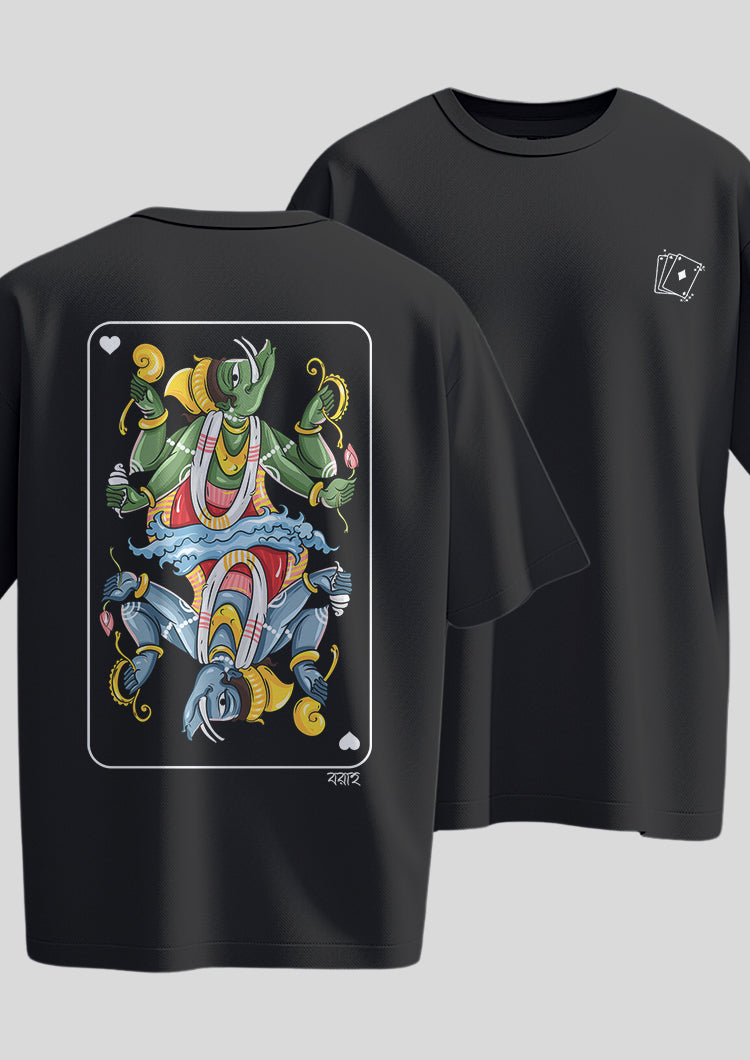 Boraho Avatar Oversized