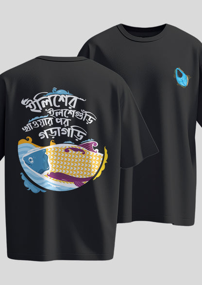 Iliser Ilsheguri Oversized T-Shirt