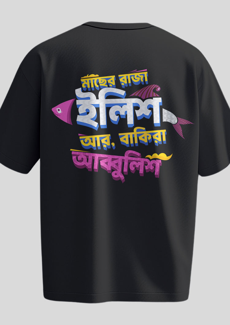 Macher Raja Illish Oversized T-Shirt