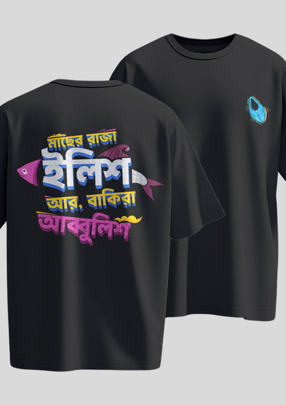 Macher Raja Illish Oversized T-Shirt