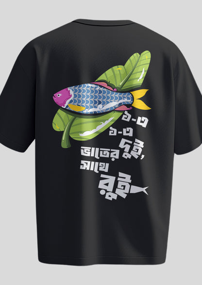 Eke Eke Dui Oversized T-Shirt