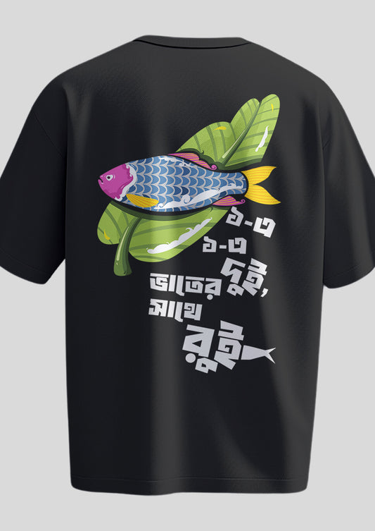 Ek a Eka a 2 Oversized T-Shirt