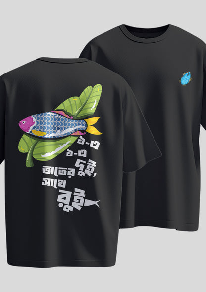Eke Eke Dui Oversized T-Shirt