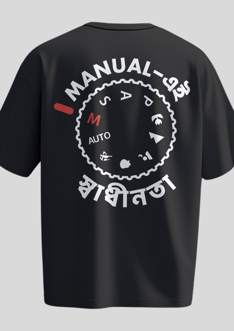 Manual ei Swadhinota Oversized T-Shirt