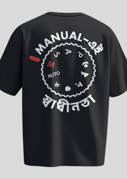 Manual ei Swadhinota Oversized T-Shirt