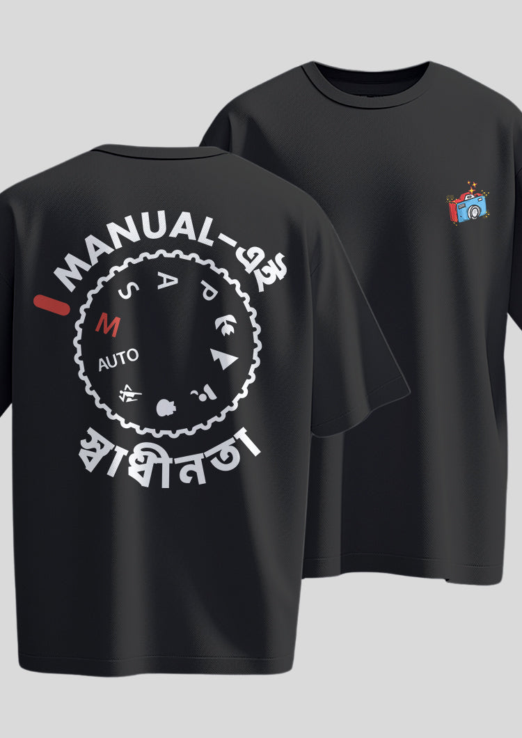 Manual ei Swadhinota Oversized T-Shirt