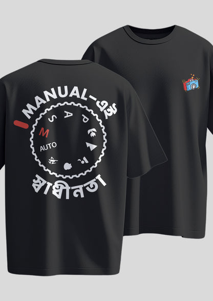 Manual ei Swadhinota Oversized T-Shirt
