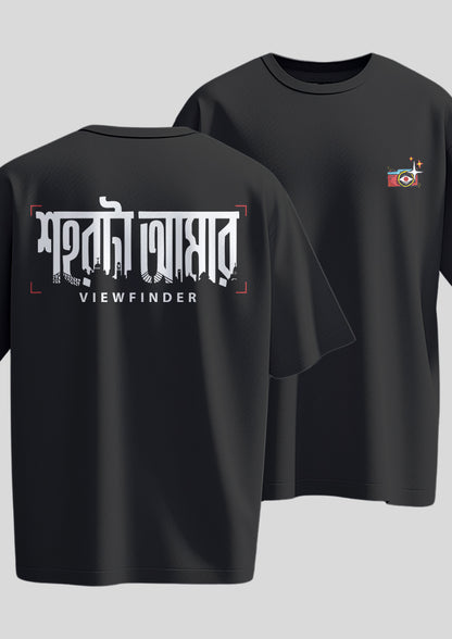 Shohor ta Amar Viewfinder Oversized T-Shirt