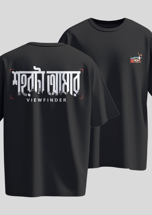 Shohor ta Amar Viewfinder Oversized T-Shirt