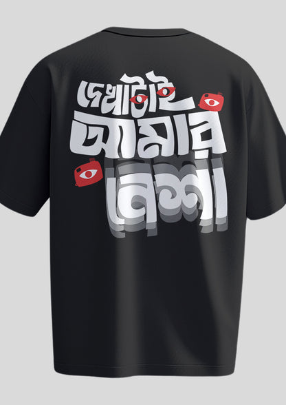 Dekha tai Amar Nesha Oversized T-Shirt