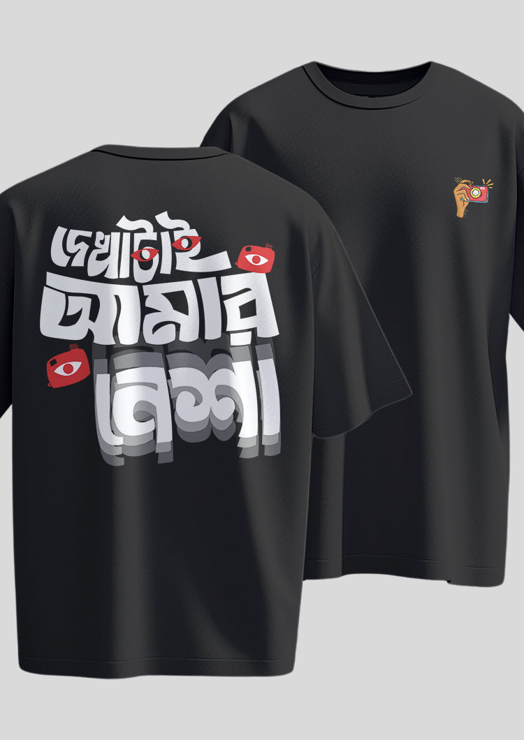 Dekha tai Amar Nesha Oversized T-Shirt