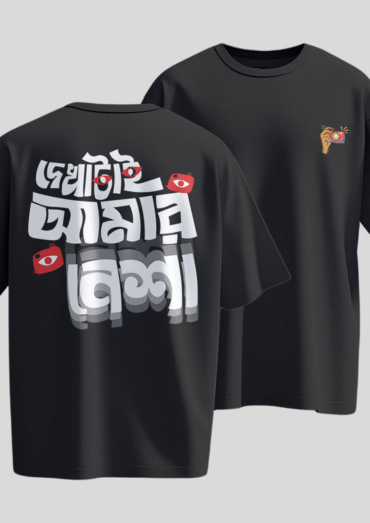 Dekha tai Amar Nesha Oversized T-Shirt