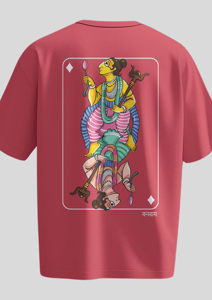 Boloram Avatar Oversized