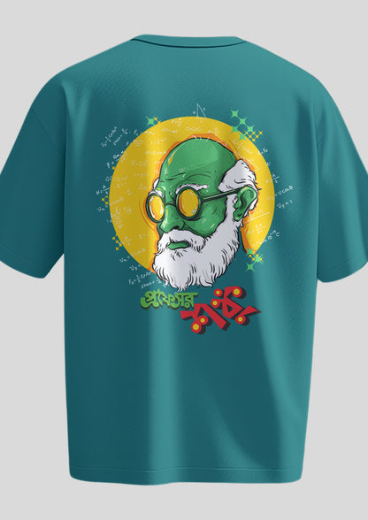 Professor Shonku Oversized