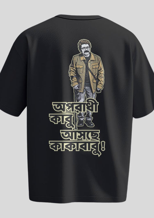 Aschhe Kakababu Oversized T-shirts