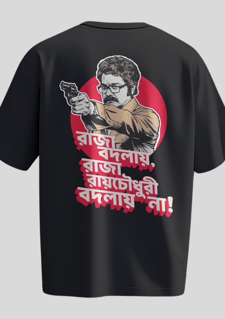 T Shirts Raja Raja Roychowdhury Oversized T-shirts – Bongmade