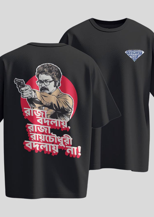 Raja Roychowdhury Oversized T-shirts