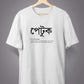 Petuk Printed T-Shirts