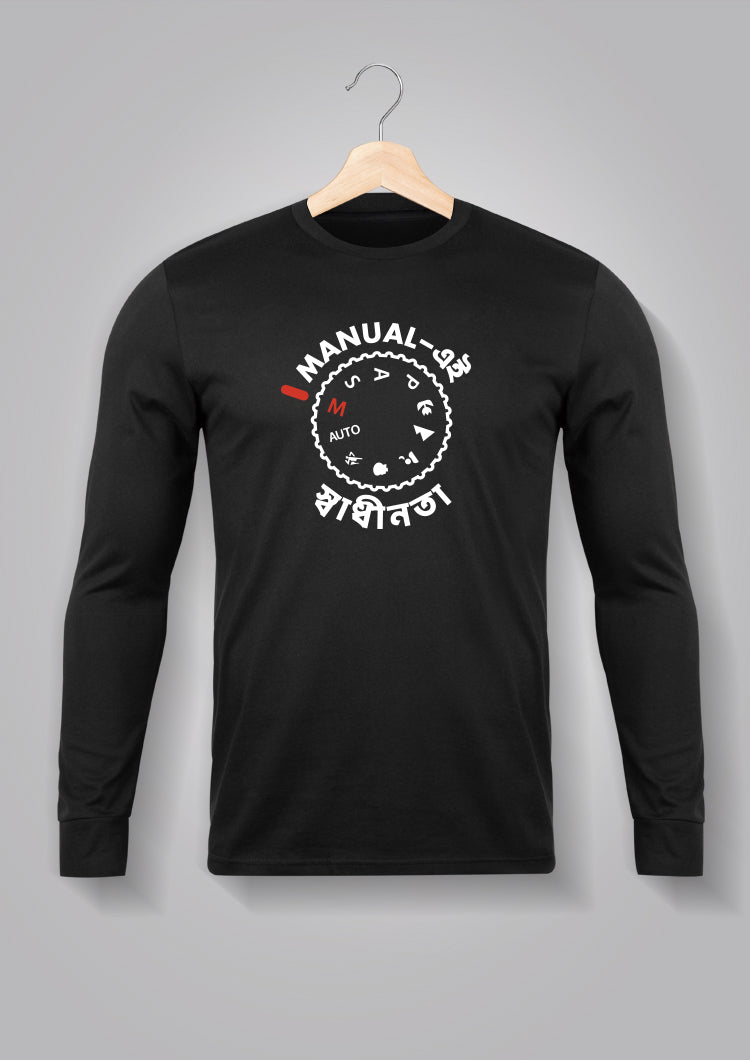 Manual ei Swadhinota Full Sleeve T-shirt