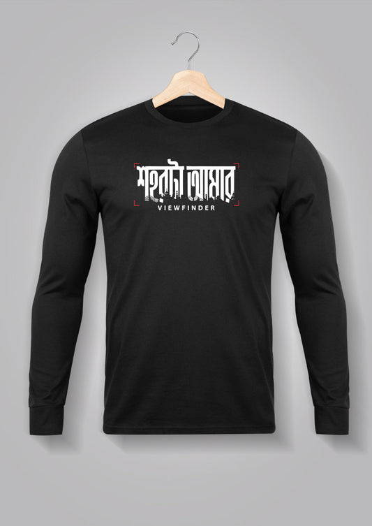 Shohor ta Amar Viewfinder Full Sleeve T-Shirt