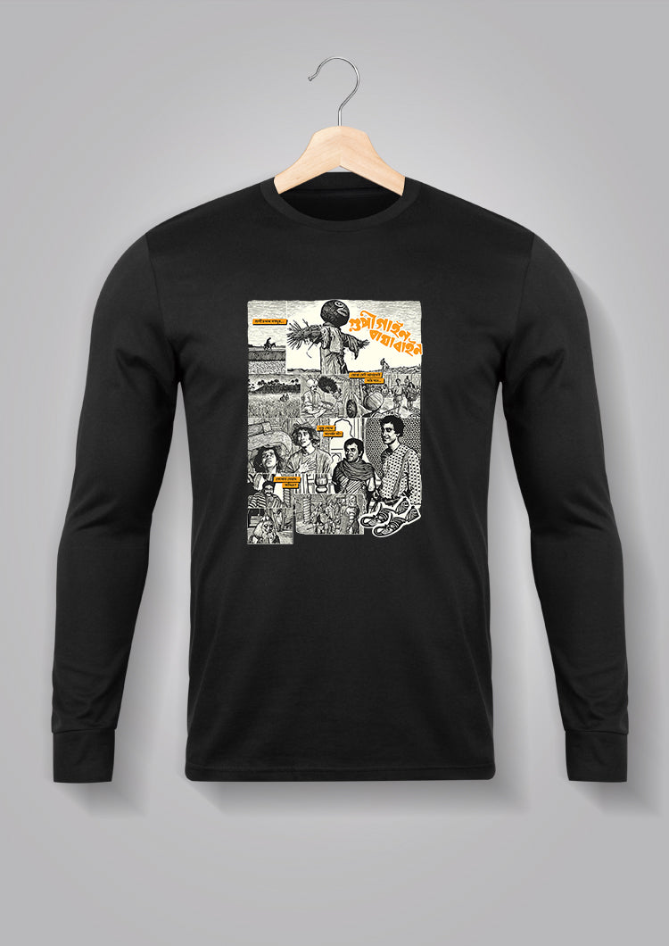 Gupi Gayen Bagha Bayen Full Sleeve T-shirt