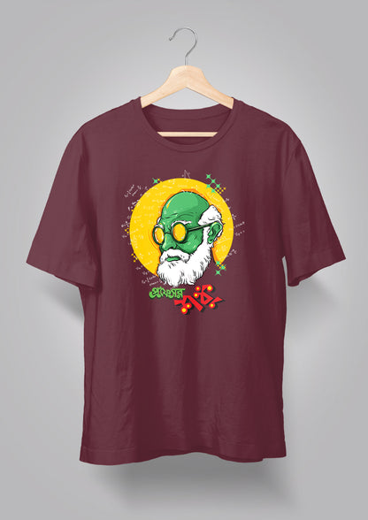 Professor Shonku 2