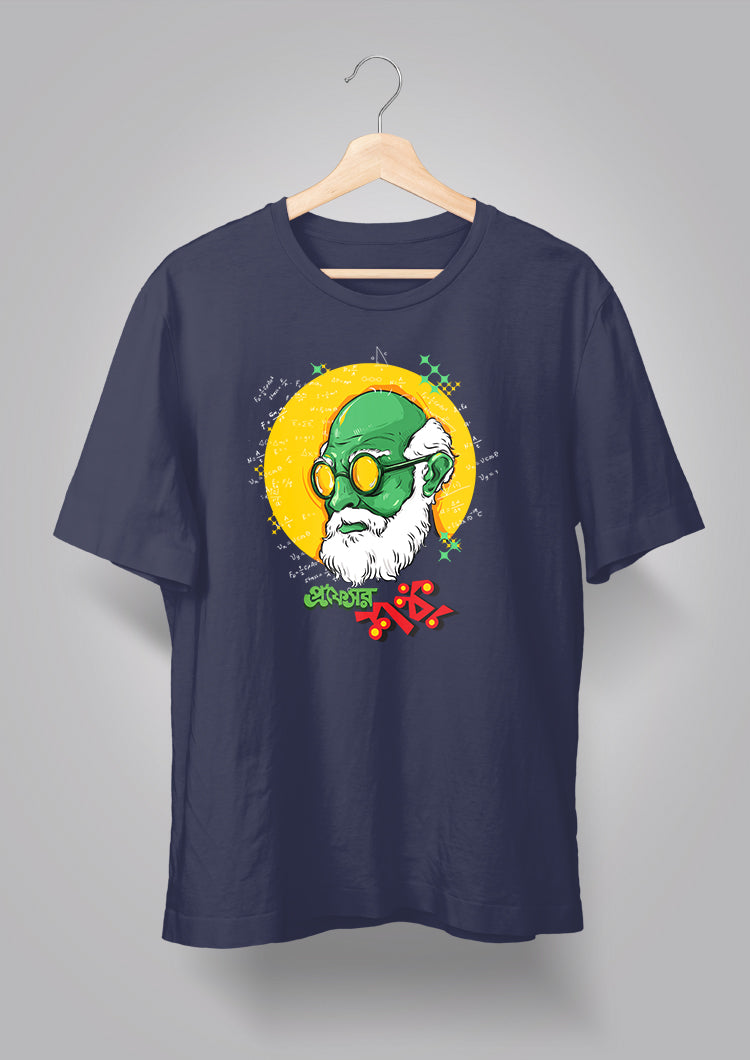 Professor Shonku 2