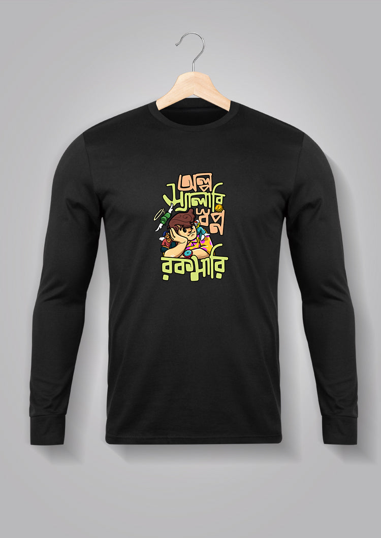 Olpo Salary Sopno Rokomari Full Sleeve T-shirts