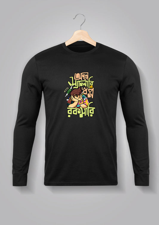 Olpo Salary Sopno Rokomari Full Sleeve T-shirts