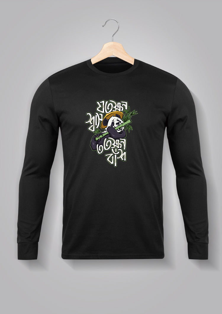 Jotokkhon Shash Totokkhon Baansh Full Sleeve T-shirts