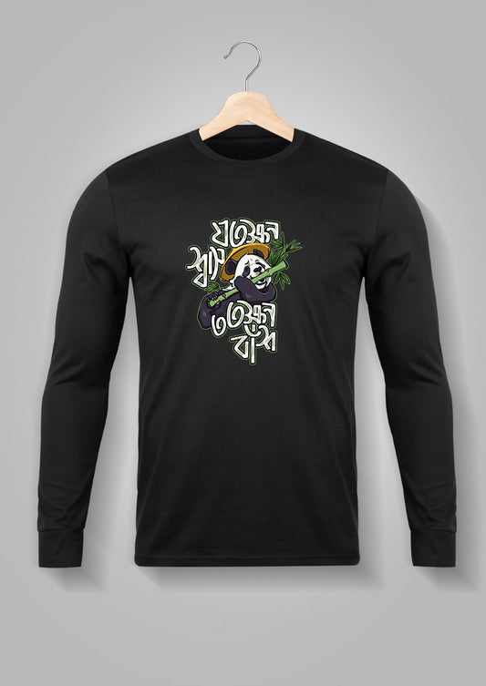Jotokkhon Shash Totokkhon Baansh Full Sleeve T-shirts