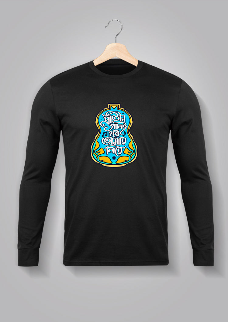 Protita Gaan e Hobe Tomay Niye Full Sleeve T-shirts
