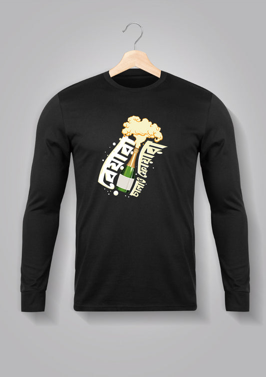 Beyara Chalao Phoyara Full Sleeve T-shirts