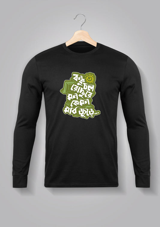 Bondhu Chol Roddure Full Sleeve T-shirts