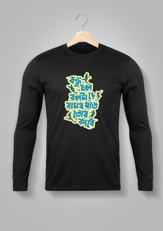 Bondhu Chol Ball Ta De Full Sleeve T-shirts