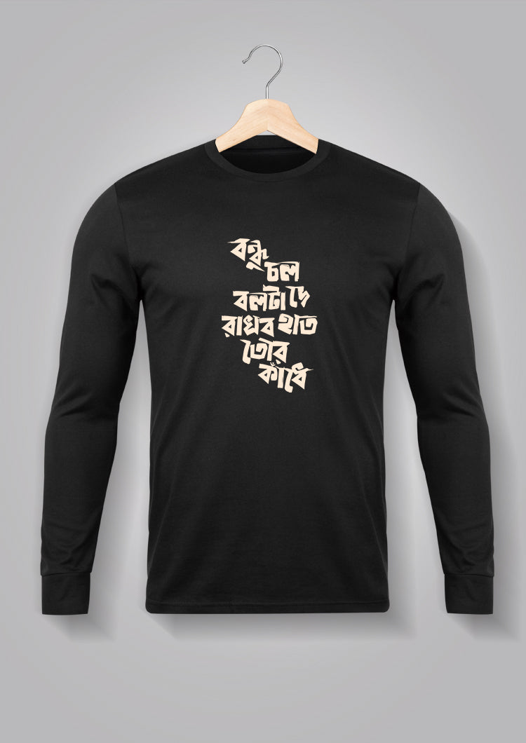 Bondhu Chol Ball Ta De BW Full Sleeve T-shirts