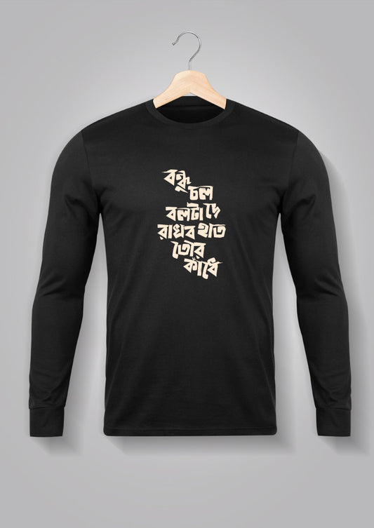 Bondhu Chol Ball Ta De BW Full Sleeve T-shirts