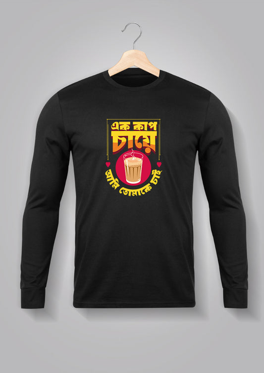 Ek Cup Chaye Full Sleeve T-shirts