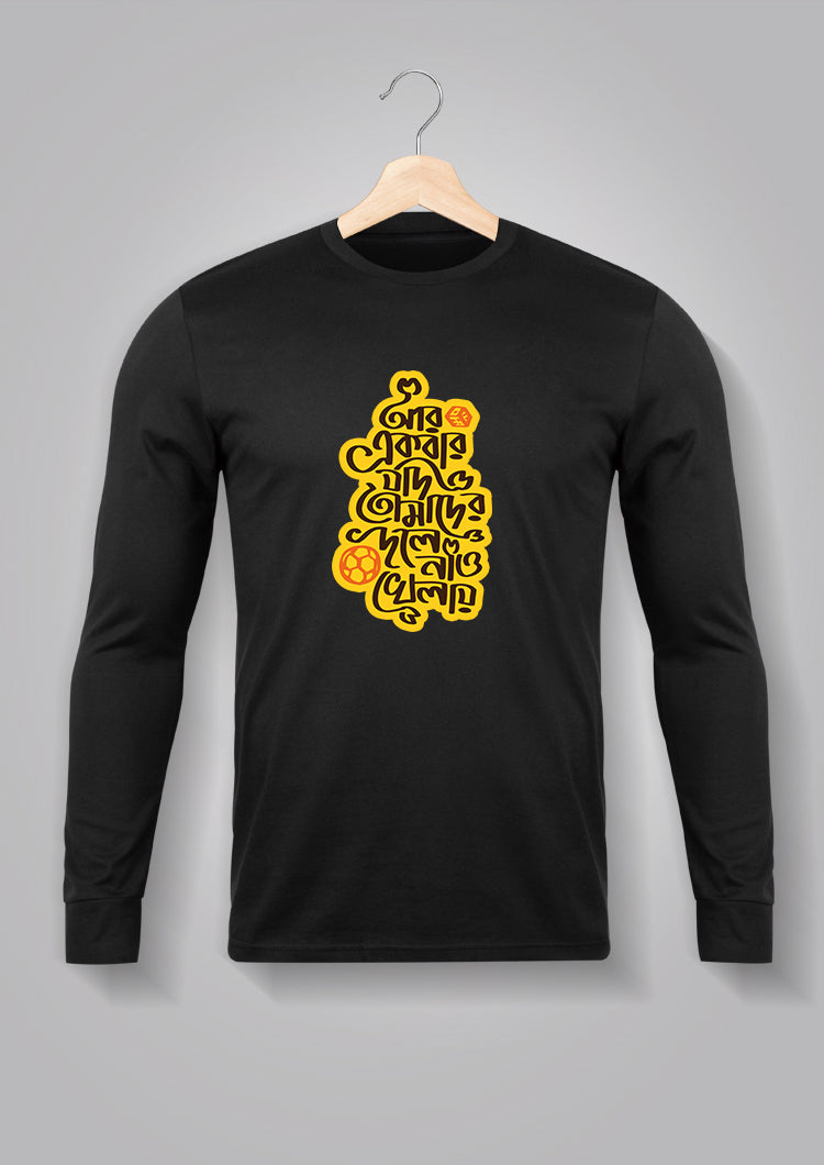 Aar Ekbar Jodi Full Sleeve T-shirts