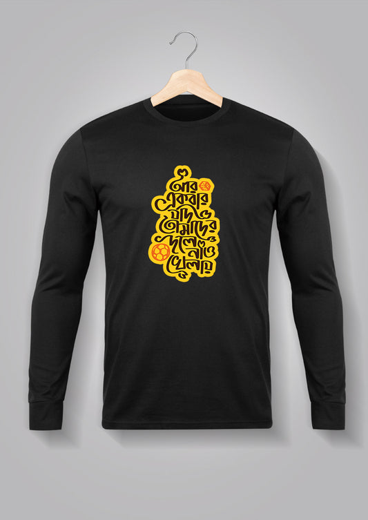 Aar Ekbar Jodi Full Sleeve T-shirts