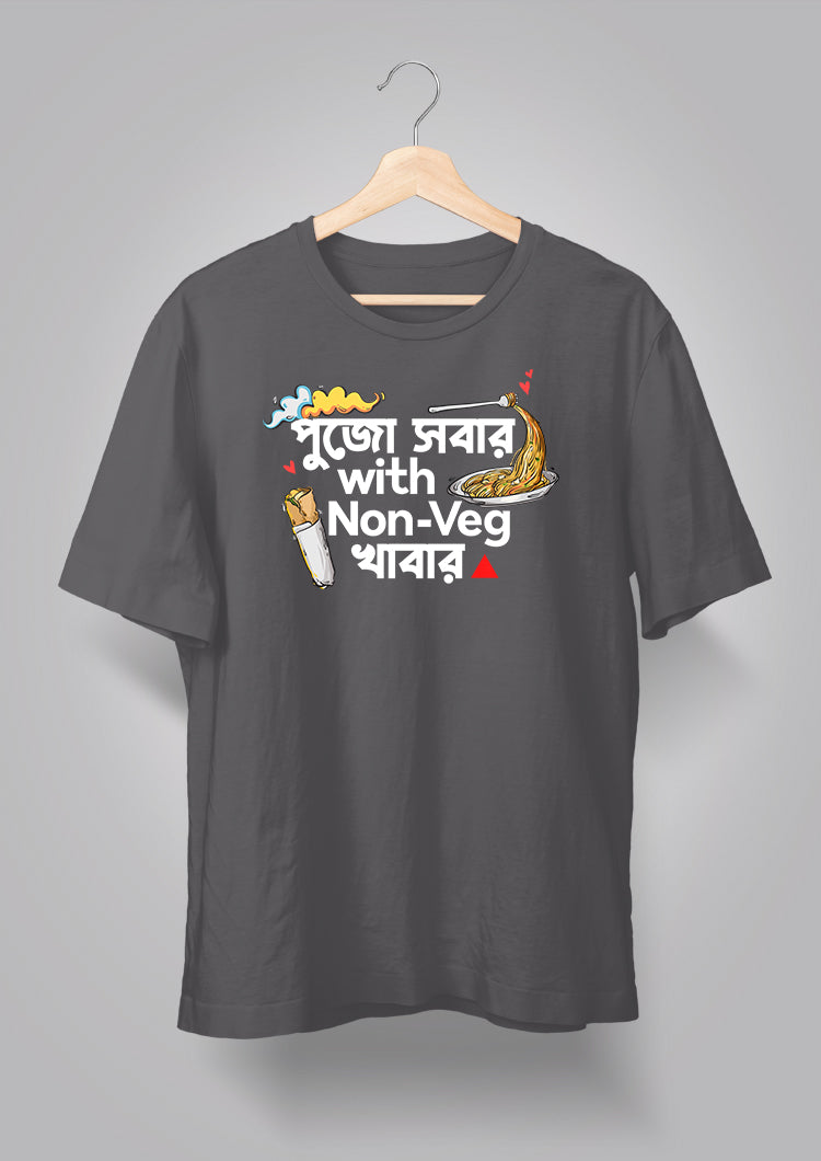 Pujo Sobar