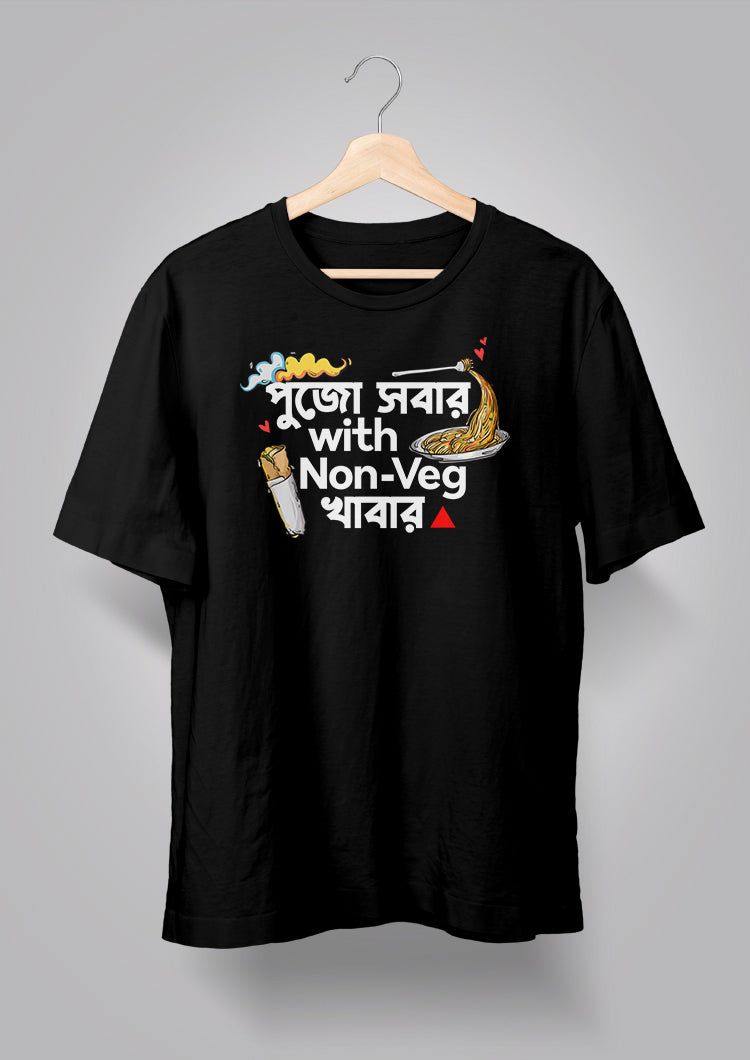 Pujo Sobar