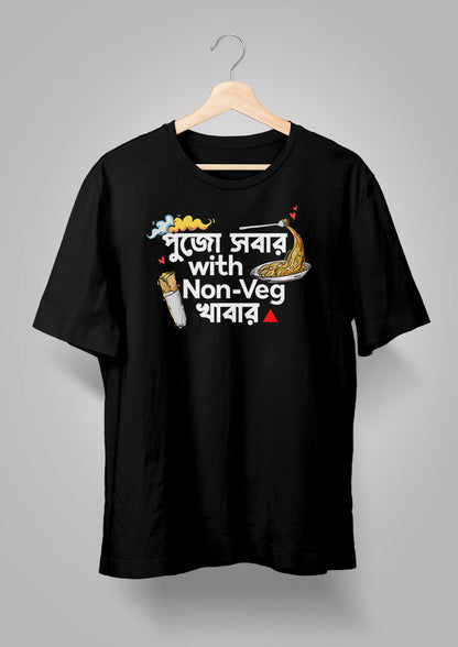 Pujo Sobar