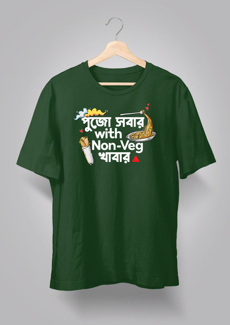 Pujo Sobar